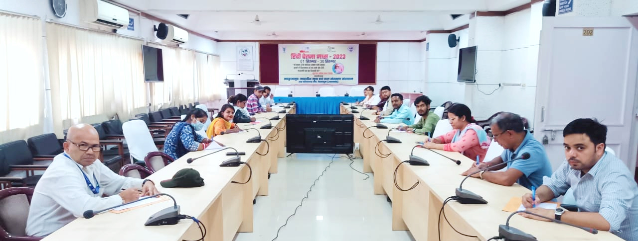 ICAR-IISWC, Dehradun organised the Hindi Chetna Maas 01-30 September, 2023