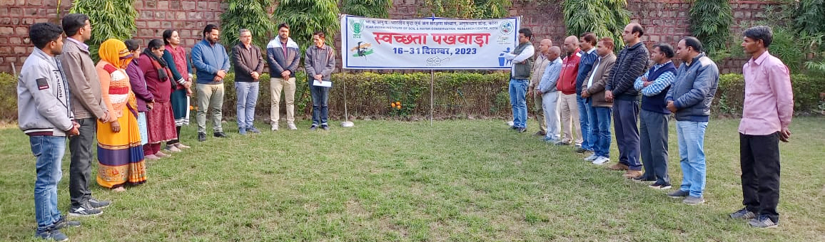 Swachta Pakhwada, 16/12/2023