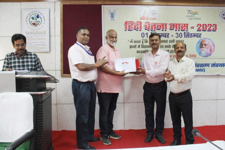 ICAR-IISWC, Dehradun organised the Hindi Chetna Maas 01-30 September, 2023