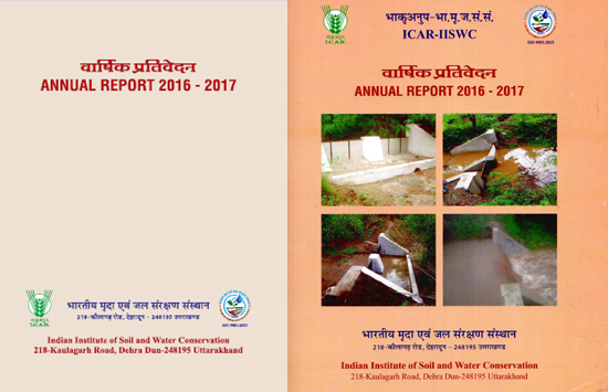 Annual Report-2016